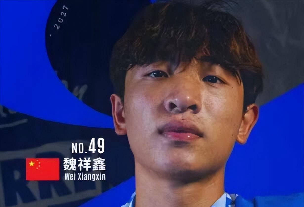 意外！魏祥鑫缺席欧塞尔对阵朗斯的法甲大名单，球迷纷纷表示失望